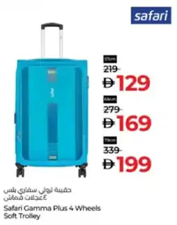 Lulu Hypermarket Safari Gamma Plus 4 Wheels Soft Trolley offer
