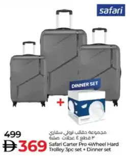 Lulu Hypermarket Safari Carter Pro 4Wheel Hard Trolley 3pc set + Dinner set offer