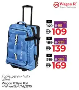 Lulu Hypermarket Wagon R Style Roll 4 Wheel Soft Trly2370 offer