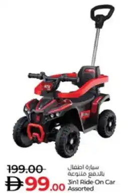 Lulu Hypermarket 3 in 1 Ride On Car Assorted offer