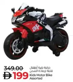 Lulu Hypermarket Kids Motor Bike Assorted offer