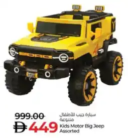 Lulu Hypermarket Kids Motor Big Jeep Assorted offer
