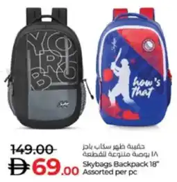Lulu Hypermarket Skybags Backpack Assorted offer