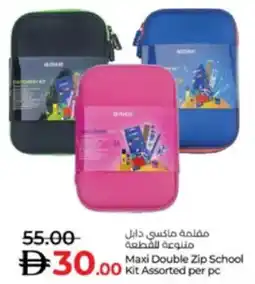 Lulu Hypermarket Maxi Double Zip School Kit Assorted offer