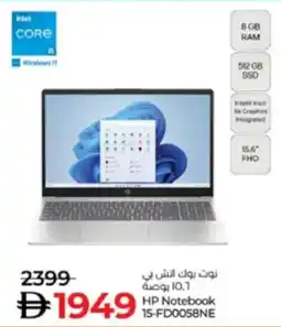 Lulu Hypermarket HP Notebook 15-FD0058NE offer