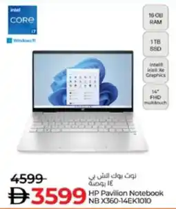 Lulu Hypermarket HP Pavilion Notebook NB X360-14EK1010 offer