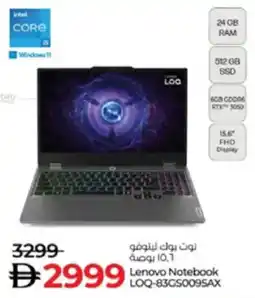 Lulu Hypermarket Lenovo Notebook LOQ-83GS0095AX offer