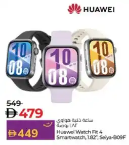 Lulu Hypermarket Huawei Watch Fit 4 Smartwatch Seiya-B09F offer