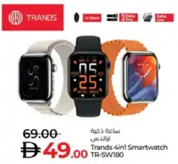 Lulu Hypermarket Trands 4 in 1 Smartwatch TR-SW180 offer