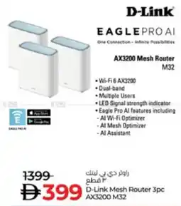 Lulu Hypermarket D-Link Mesh Router 3pc AX3200 M32 offer