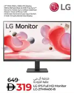 Lulu Hypermarket LG IPS Full HD Monitor LG-27MR400-B offer