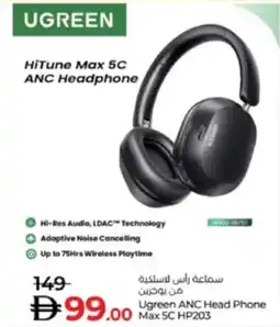 Lulu Hypermarket Ugreen ANC Head Phone Max 5C HP203 offer