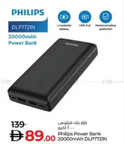 Lulu Hypermarket Philips Power Bank .00 20000mAh DLP7721N offer