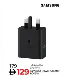 Lulu Hypermarket Samsung Power Adapter PD45W offer
