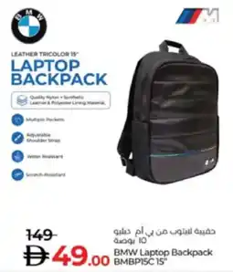 Lulu Hypermarket BMW Laptop Backpack BMBP15C offer