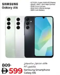 Lulu Hypermarket Samsung Smartphone Galaxy A16 offer