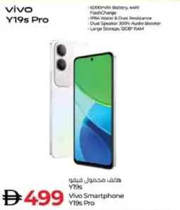 Lulu Hypermarket Vivo Smartphone Y19s Pro offer