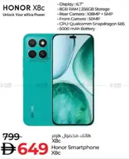 Lulu Hypermarket Honor Smartphone X8C offer