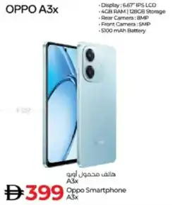 Lulu Hypermarket Oppo Smartphone A3x offer