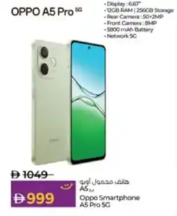 Lulu Hypermarket Oppo Smartphone A5 Pro 5G offer