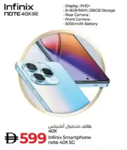 Lulu Hypermarket Infinix Smartphone note 40X 5G offer