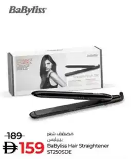 Lulu Hypermarket BaByliss Hair Straightener ST250SDE offer