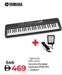 Lulu Hypermarket Yamaha Portable Keyboard PSR-F52 + Adaptor offer