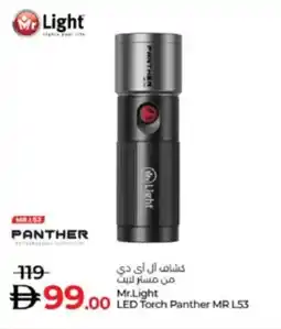Lulu Hypermarket Mr.Light LED Torch Panther MR L53 offer