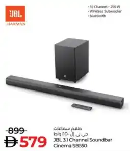Lulu Hypermarket JBL 3.1 Channel Soundbar Cinema SBS50 offer