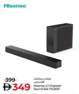 Lulu Hypermarket Hisense 2.1 Channel Sound Bar HS2100 offer