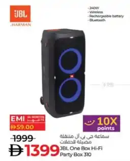 Lulu Hypermarket JBL One Box Hi-Fi Party Box 310 offer
