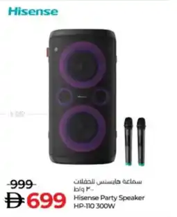 Lulu Hypermarket Hisense Party Speaker HP-110 300W offer