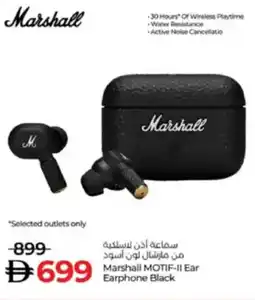 Lulu Hypermarket Marshall MOTIF-II Ear Earphone Black offer