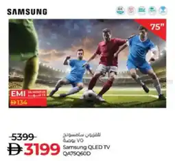 Lulu Hypermarket Samsung QLED TV QA75Q60D offer