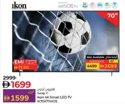 Lulu Hypermarket Ikon 4K Smart LED TV IK70A71WOS offer