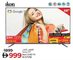 Lulu Hypermarket Ikon UHD TV IK-GTV58 offer