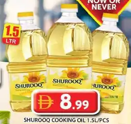 Grand Hyper Market Shurooq cooking oil offer