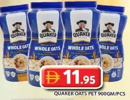 Grand Hyper Market Quaker oats pet offer