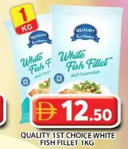 Grand Hyper Market Quality 1st choice white fish fillet offer