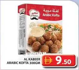 Grand Hyper Market Al kabeer arabic kofta offer