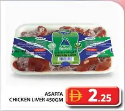 Grand Hyper Market Asaffa chicken liver offer