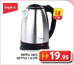 Grand Hyper Market Impex 1803 kettle offer