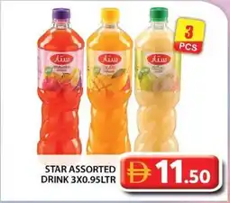 Grand Hyper Market Star assorted drink offer