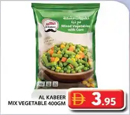 Grand Hyper Market Al kabeer mix vegetable offer