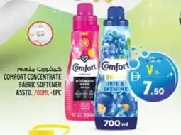 Safari Hypermarket Comfort concentrate fabric softener asstd. offer
