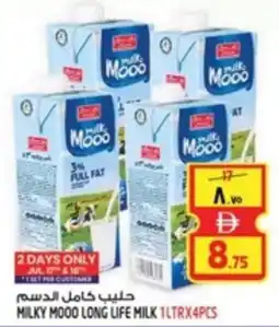 Safari Hypermarket Milky mood long life milk offer