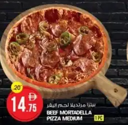 Safari Hypermarket Beef mortadella pizza medium offer
