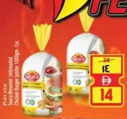 Safari Hypermarket Seara Breaded / Unbreaded Chicken Burger Jumbo offer