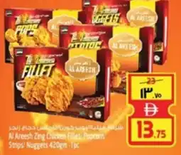 Safari Hypermarket Al Areesh Zing Chicken Fillet Poprem Strips / Nuggets offer