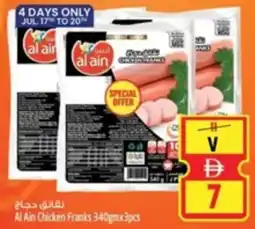 Safari Hypermarket Al Ain Chicken Franks offer